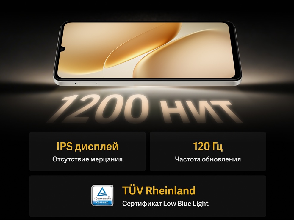 iQOO Z11 Lite