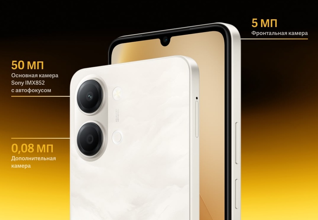 iQOO Z11 Lite