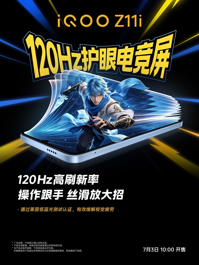 iQOO Z11i