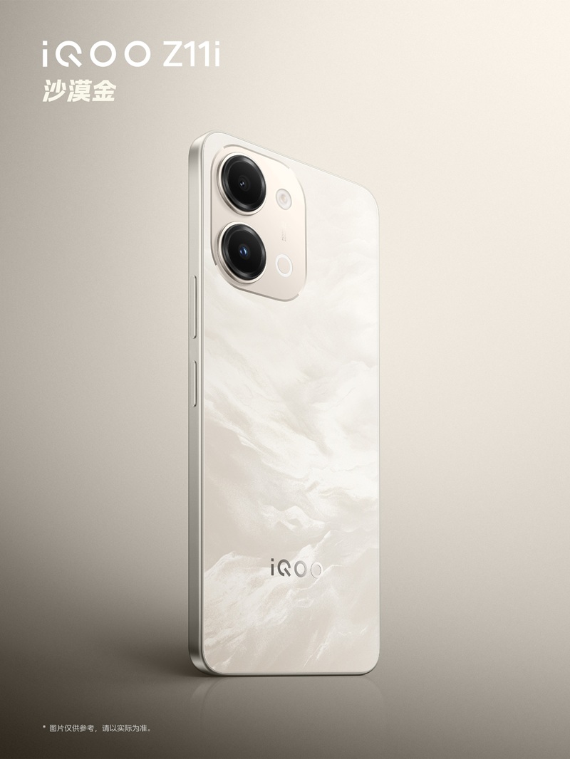 iQOO Z11i