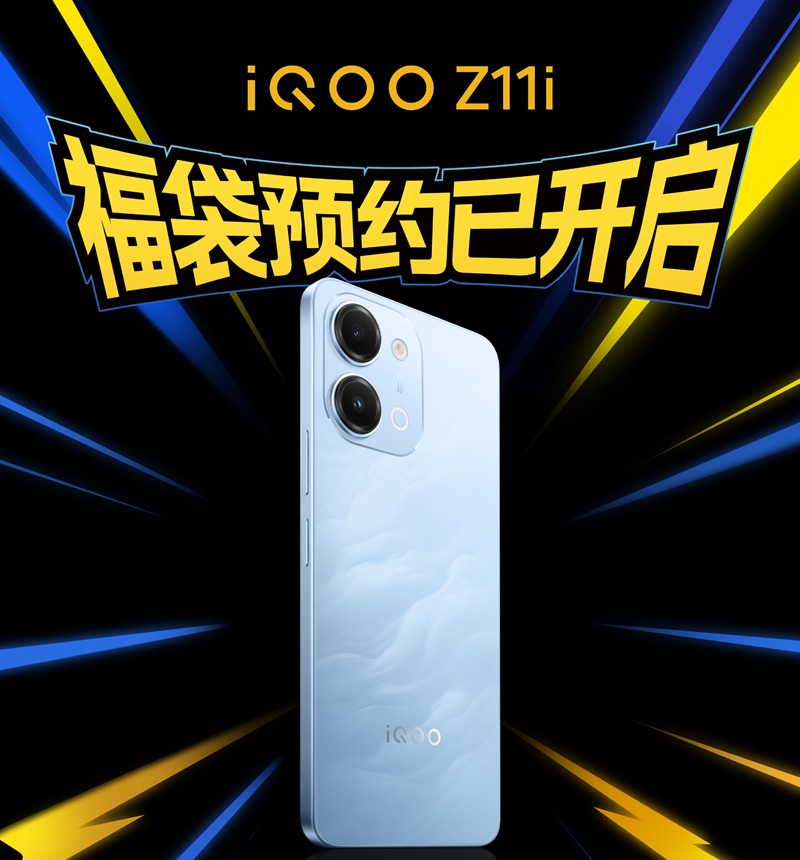 iQOO Z11i
