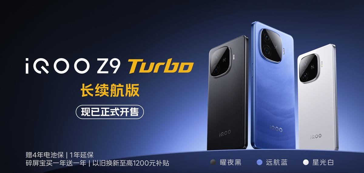 iQOO Z9 Turbo Long Battery Life Edition