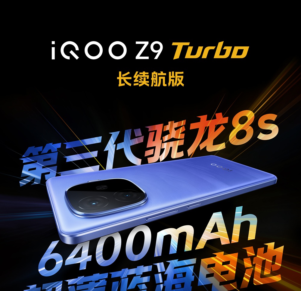 iQOO Z9 Turbo Long Battery Edition