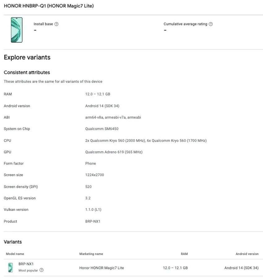 HONOR Magic7 Lite появился в Google Play Console