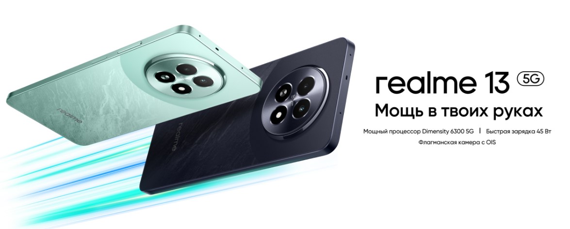 Realme 13 5G