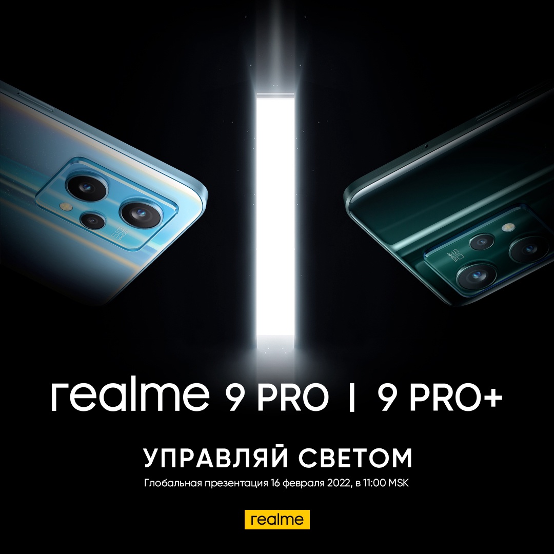 Realme 9 Pro+