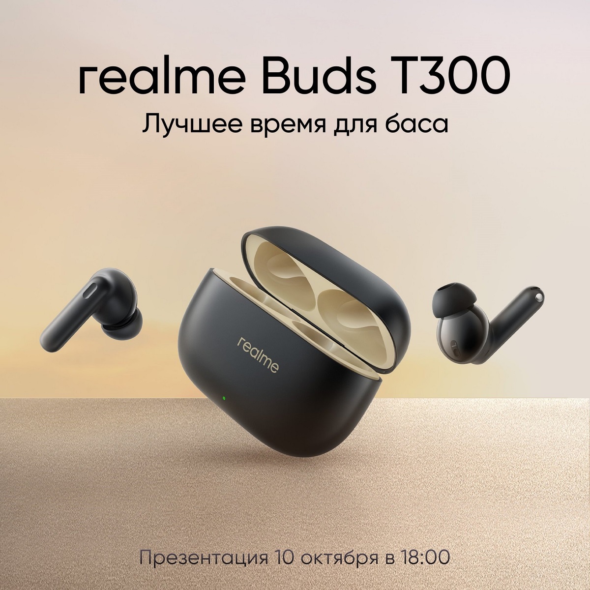 беспроводные наушники Buds T300