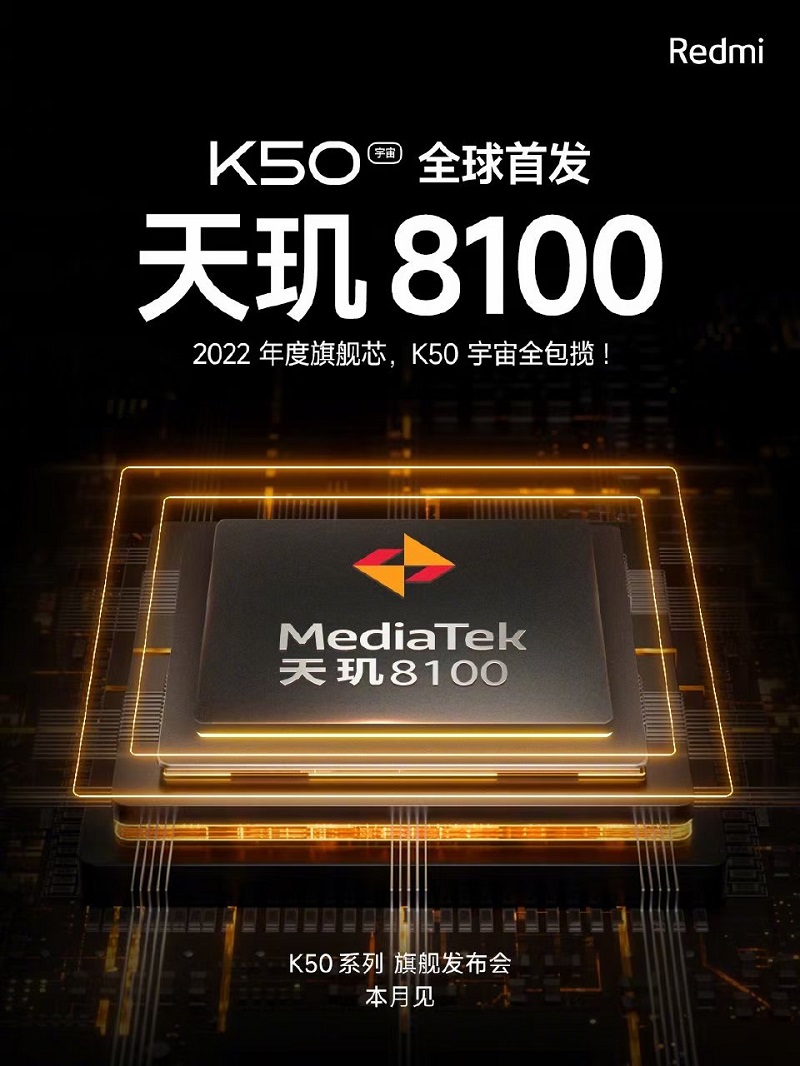 Redmi K50