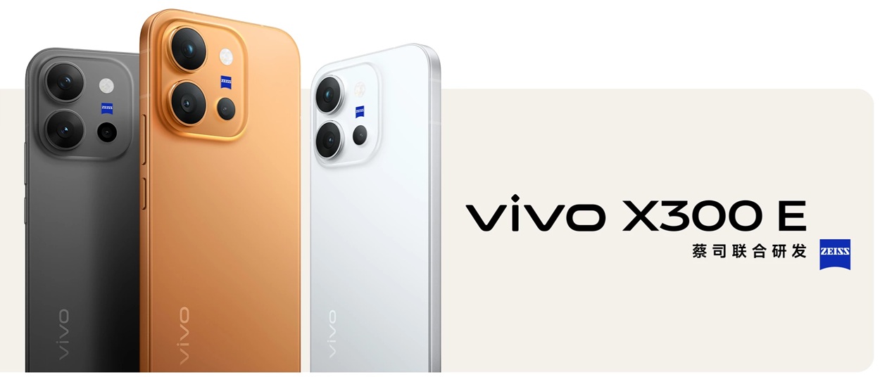 Vivo X300 E
